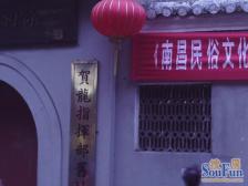 章江路户型方正,采光好装修好,环镜优美近地铁视野好,诚心出售