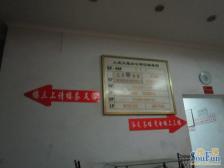 电梯房住家精装修,正规五房,万达商圈