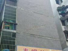 鱼洞 新河街二房28万