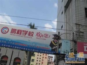 小区没有管理费大四房业主急售