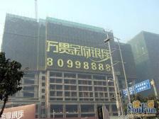 金府银座1室0厅东南