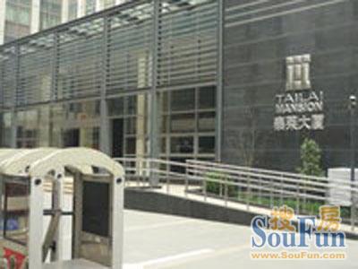 泰莱大厦实景图