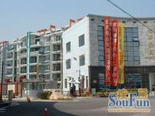 菊园新区·怡华家园·3室·2厅