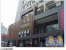 长益商业寓所1室1厅东