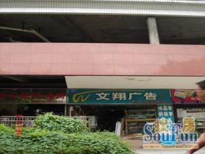 农讲所旁边,原装电梯实用两房,房出阳台