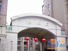 户型方正通透中间楼层精装修