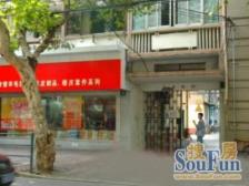 淮海中路,好楼层,朝南无遮挡采光好,价格可谈