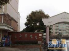 三林·上南兰庭苑·3室·1厅