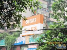 老城区 嘉陵村三房76万