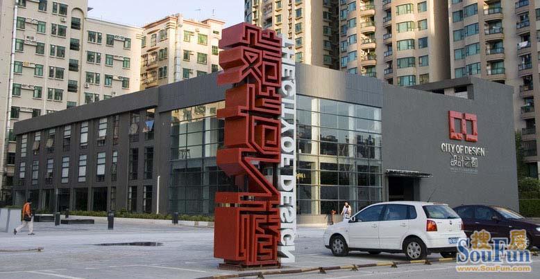 设计之都图片相册,平面图,样板间图,装修效果图,实景图_深圳写字楼网