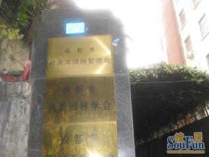 东方公司宿舍3室1厅东南