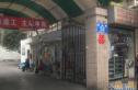 营和巷331号院实景图
