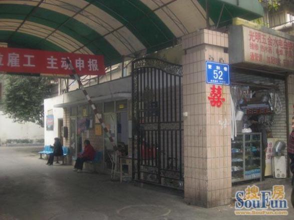 营和巷331号院实景图