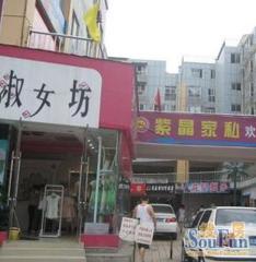 紫晶广场2室1厅南北
