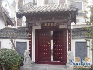 芙蓉古城芝田居5室2厅东南