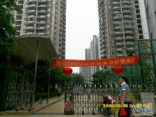 港城花园 2室1厅 东南