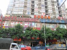 沙区壹叁中 星瀚大厦一室一厅 业主诚心急售