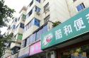 紫竹北街65号院实景图