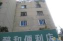 紫竹北街65号院实景图