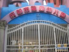 育苗路14号 3室1厅 东南