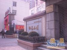 协昌小区1室1卫东朝向420.00万元/套出售