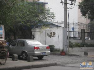 玉馨苑 3室1厅 南