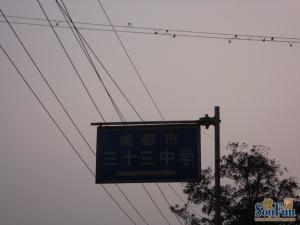 润泽园2室1厅东南
