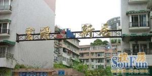 宏源新居2室1厅东南