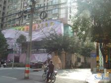 精诚苑3室1厅东西