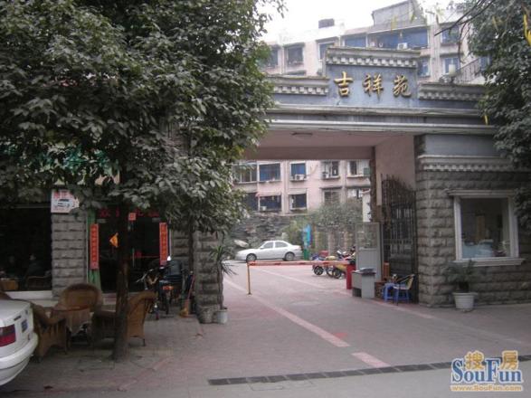 吉祥苑实景图