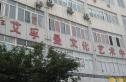 吉祥苑实景图