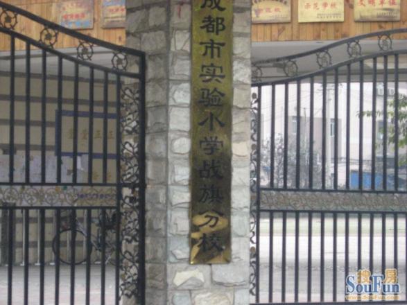 吉祥苑实景图