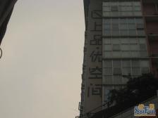 上品优空间1室1厅东北