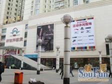 五泉广场 南北通透 三室两厅 处长楼 铁一54 楼层好