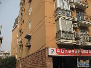 爱丁憬城1室1厅南