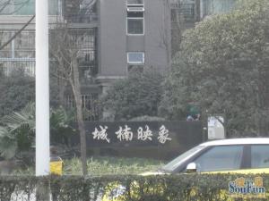 城楠映象3室1厅西北