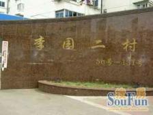 一口价,房子满五,一梯三户,户型好,采光好,配套好