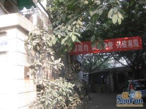 圃园路4号 3室2厅 南