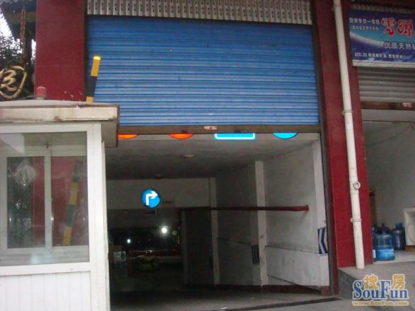 华民逸园实景图