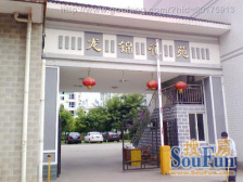 龙锦花苑4室2厅南北