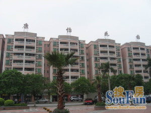 康怡花园四期两房业主工作调动诚意出售