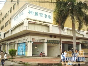 华艺海滨红本电梯房,一房一厅诚意出售