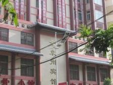 箭道巷 视野好,诚心出售