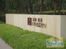 石马河 龙湖源著南区四房390万