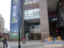 春熙商汇广场1室0厅东