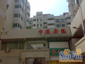 中环广场低层两房配套成熟交通方便