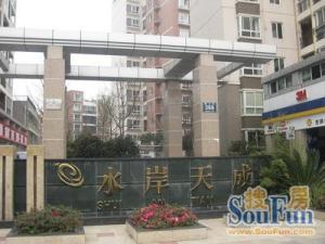 水岸天城2室1厅东南