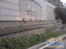 鸳鸯 首钢美利山五房600万