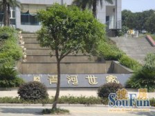 汽博 优质两房 全款证在手 保养好