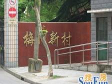 此房满五,税少,采光好,三南房,日常生活方便